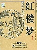 韩漫大全瑟瑟屋